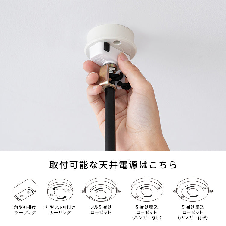 ペンダントライト 1灯 クライド