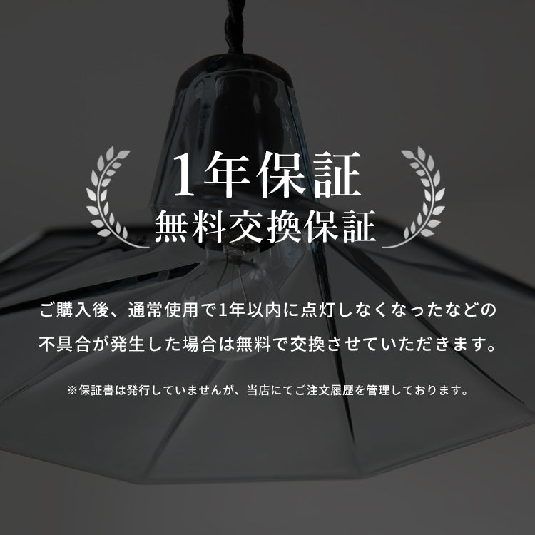 ペンダントライト 1灯 クライド