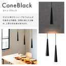 ペンダントライト 1灯 ピリエ