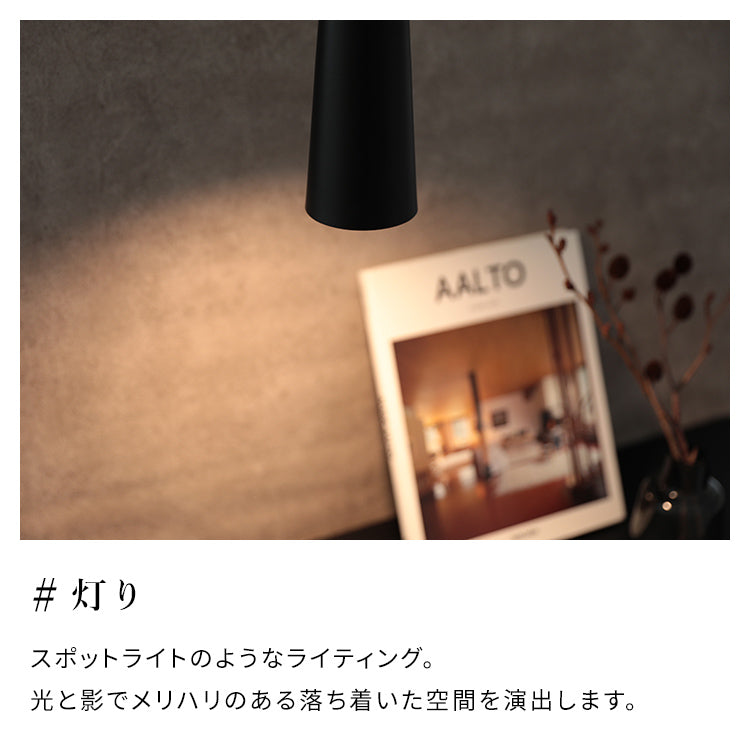 ペンダントライト 1灯 ピリエ