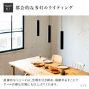 ペンダントライト 1灯 ピリエ