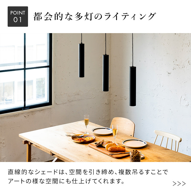 ペンダントライト 1灯 ピリエ