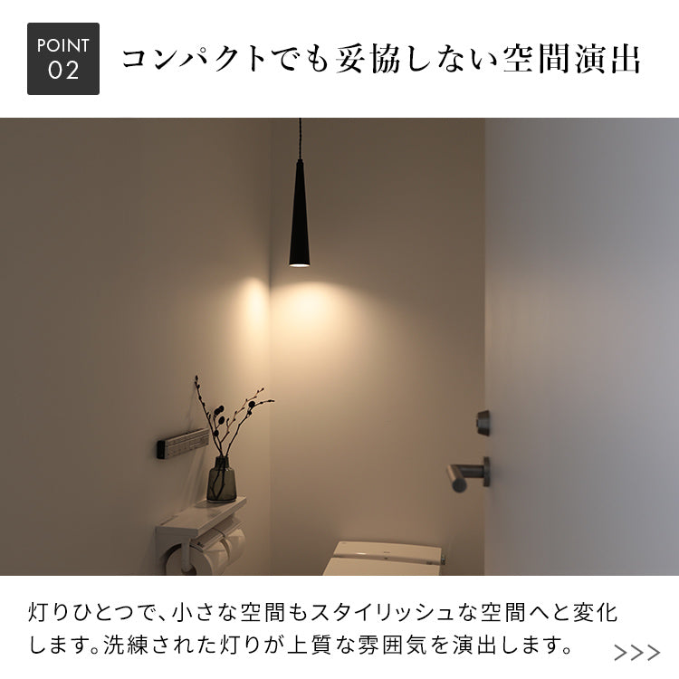 ペンダントライト 1灯 ピリエ