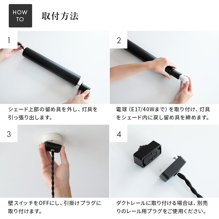 ペンダントライト 1灯 ピリエ