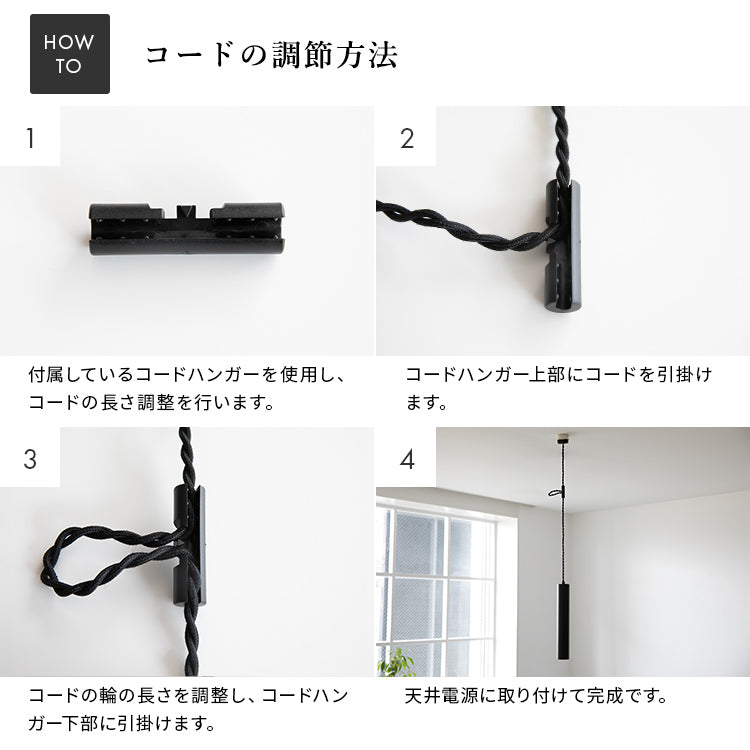 ペンダントライト 1灯 ピリエ