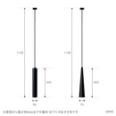 ペンダントライト 1灯 ピリエ