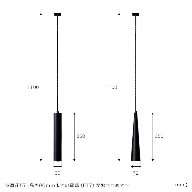 ペンダントライト 1灯 ピリエ