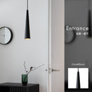 ペンダントライト 1灯 ピリエ