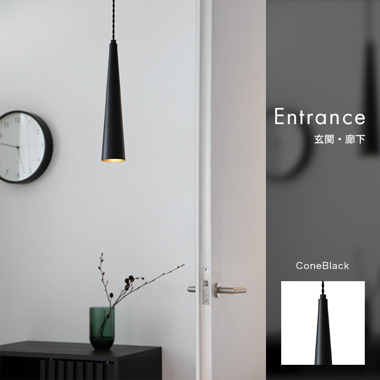 ペンダントライト 1灯 ピリエ