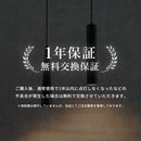 ペンダントライト 1灯 ピリエ