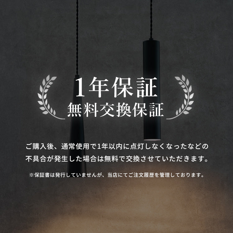 ペンダントライト 1灯 ピリエ