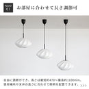 ペンダントライト 1灯 メイソン