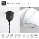ペンダントライト 1灯 メイソン