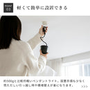 ペンダントライト 1灯 メイソン