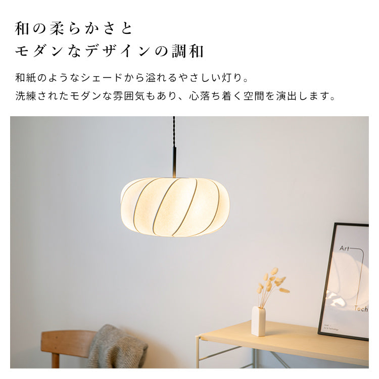 ペンダントライト 3灯 メイソン