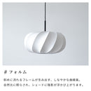 ペンダントライト 3灯 メイソン