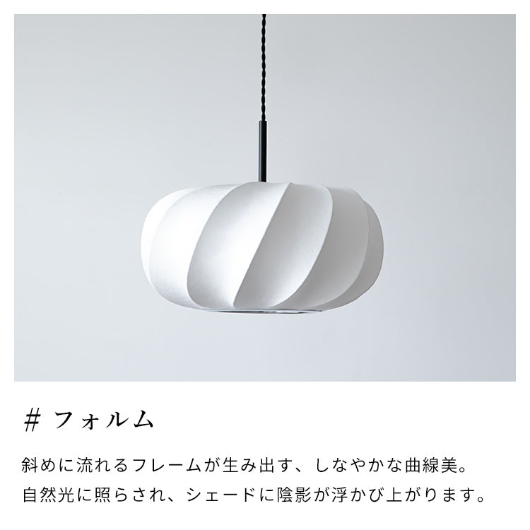 ペンダントライト 3灯 メイソン