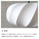 ペンダントライト 3灯 メイソン