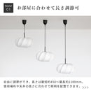 ペンダントライト 3灯 メイソン