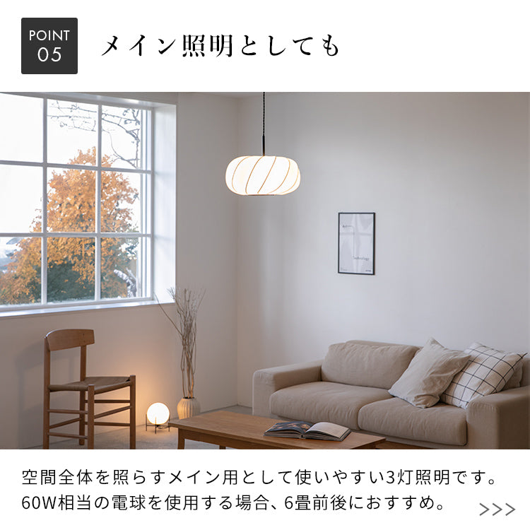 ペンダントライト 3灯 メイソン