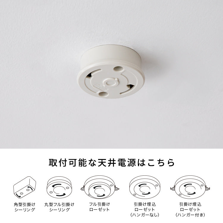 ペンダントライト 3灯 メイソン