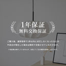 ペンダントライト 3灯 メイソン