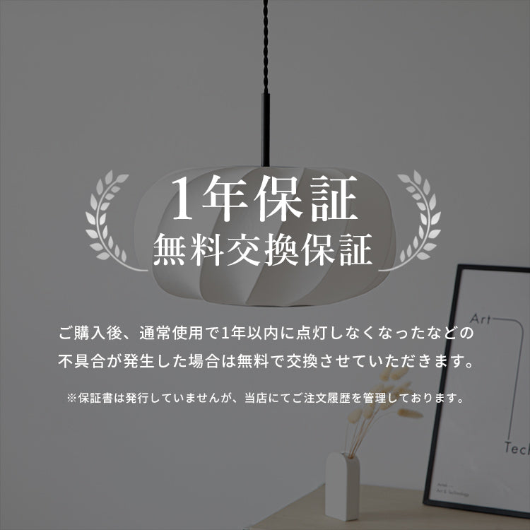 ペンダントライト 3灯 メイソン