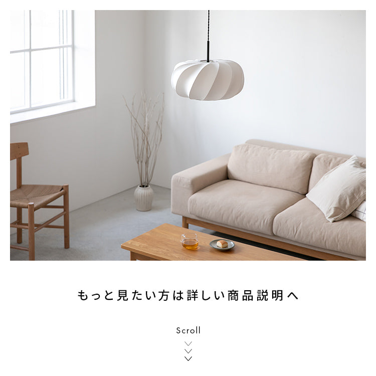 ペンダントライト 3灯 メイソン