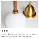 ペンダントライト 1灯 ベイル