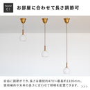 ペンダントライト 1灯 ベイル