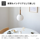 ペンダントライト 1灯 ベイル