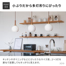 ペンダントライト 1灯 ベイル