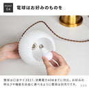 ペンダントライト 1灯 ベイル