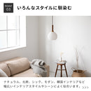 ペンダントライト 1灯 ベイル
