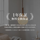 ペンダントライト 1灯 ベイル