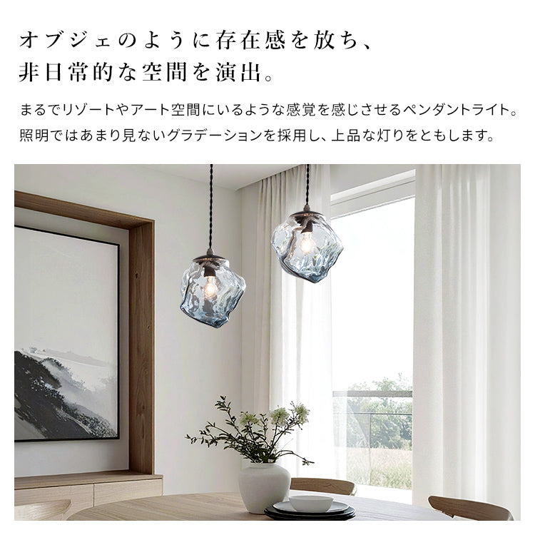 ペンダントライト 1灯 リドー