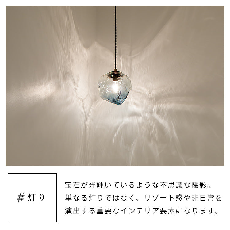 ペンダントライト 1灯 リドー