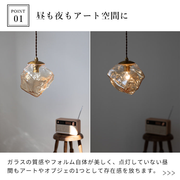 ペンダントライト 1灯 リドー