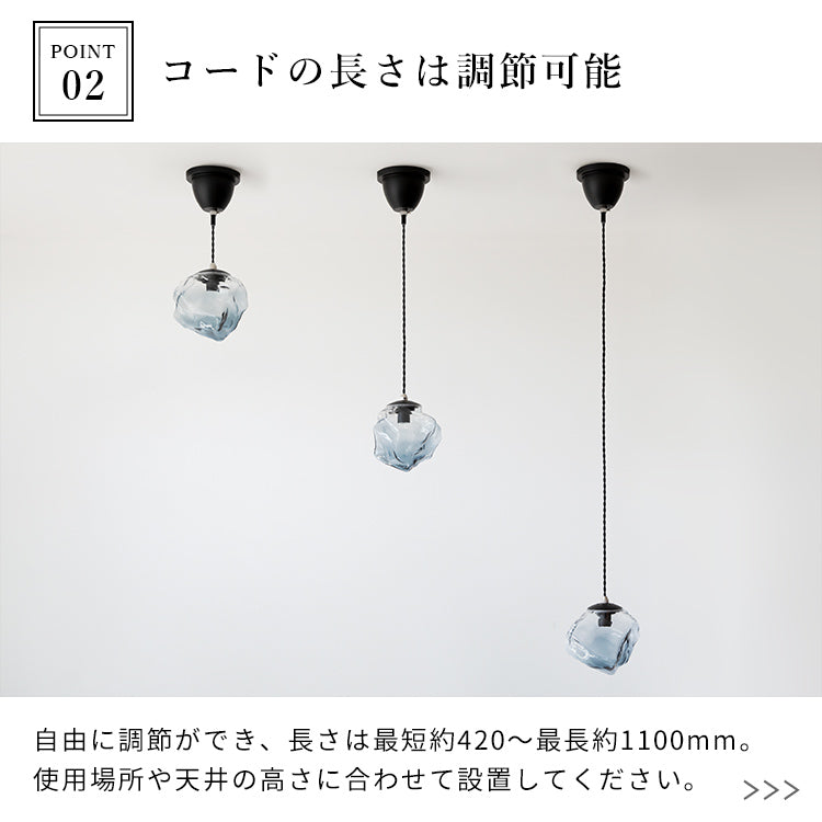 ペンダントライト 1灯 リドー
