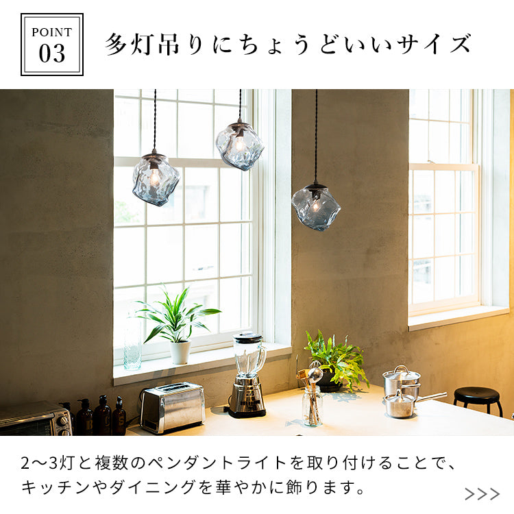 ペンダントライト 1灯 リドー