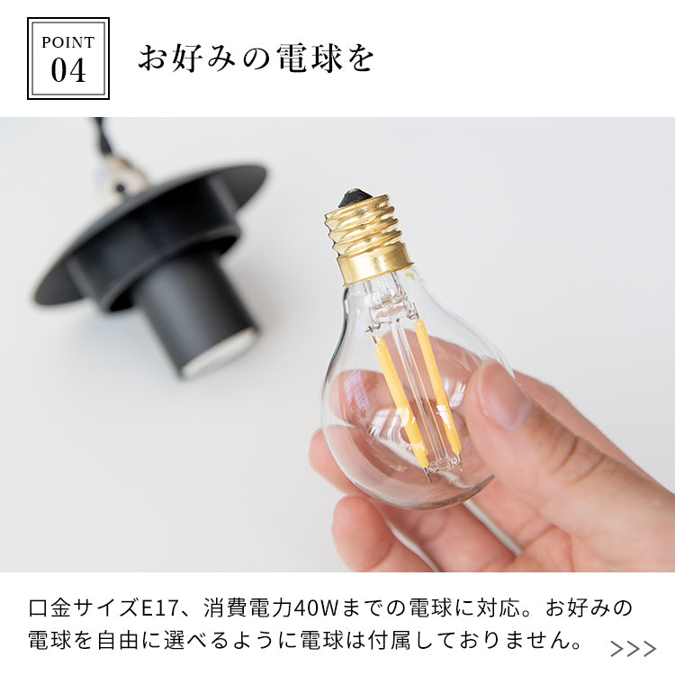 ペンダントライト 1灯 リドー