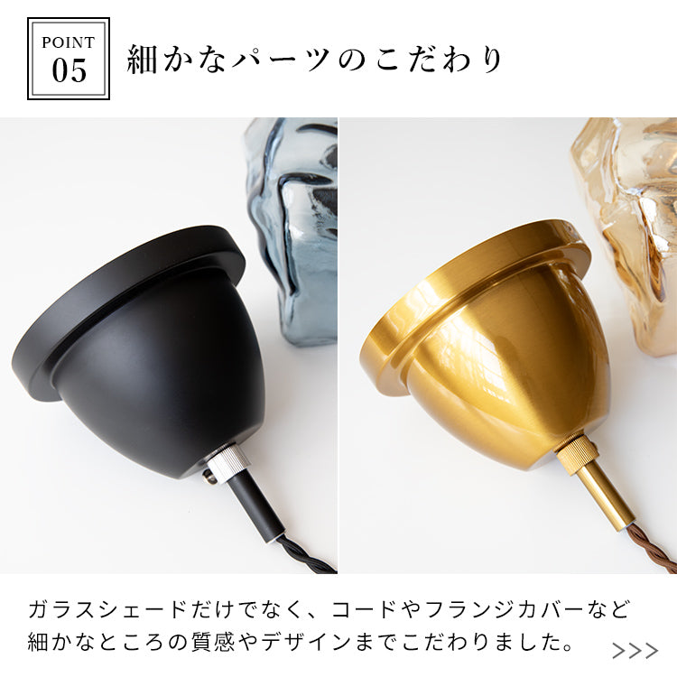 ペンダントライト 1灯 リドー