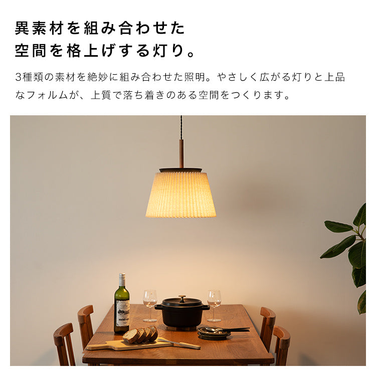 ペンダントライト 1灯 ヴェントラ