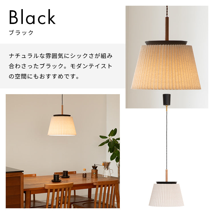 ペンダントライト 1灯 ヴェントラ