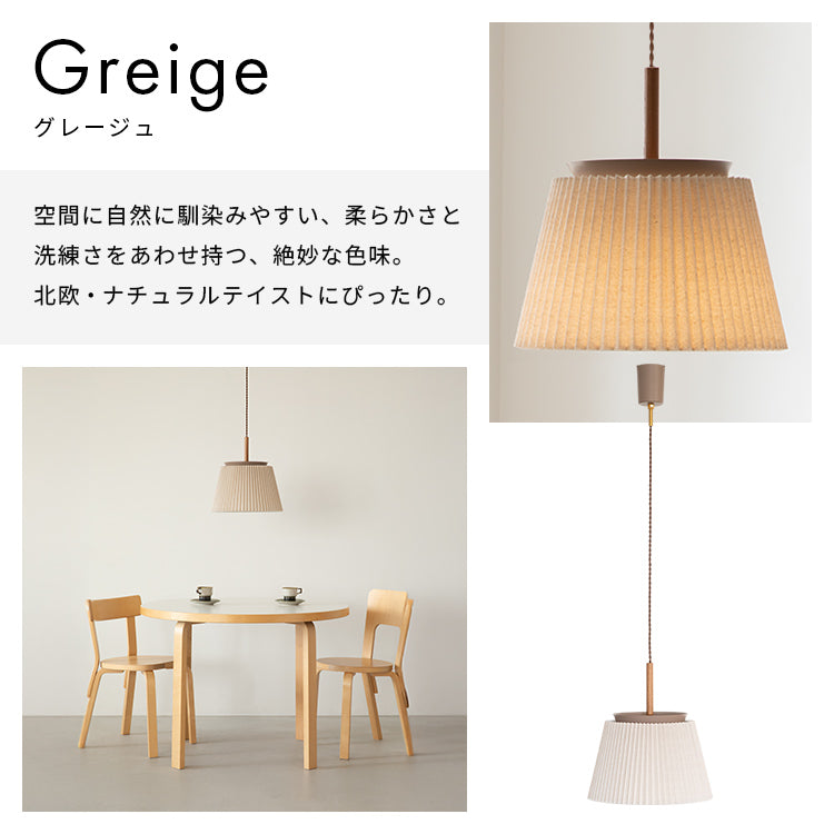 ペンダントライト 1灯 ヴェントラ