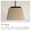 ペンダントライト 1灯 ヴェントラ