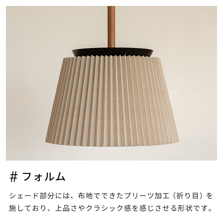 ペンダントライト 1灯 ヴェントラ