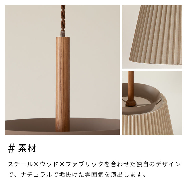 ペンダントライト 1灯 ヴェントラ