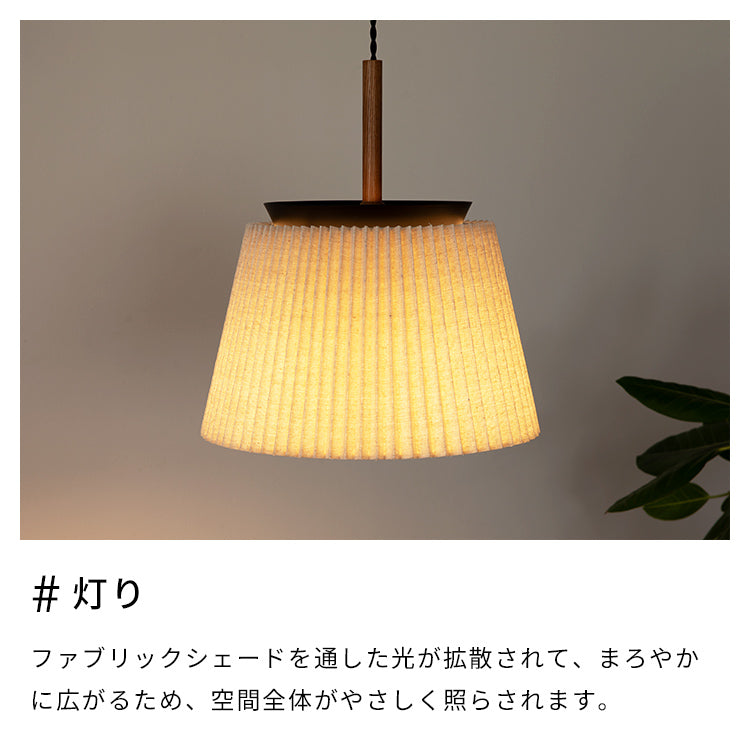 ペンダントライト 1灯 ヴェントラ