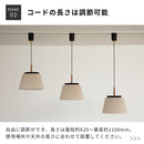 ペンダントライト 1灯 ヴェントラ